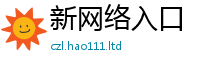 2025精准资料大全免费在2025年正版资料免费最新版本大全